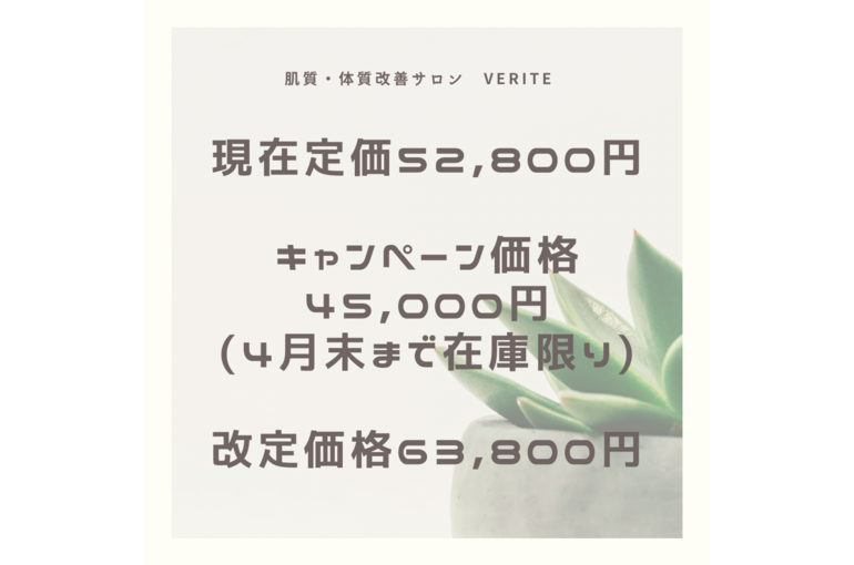 水素風呂、効果