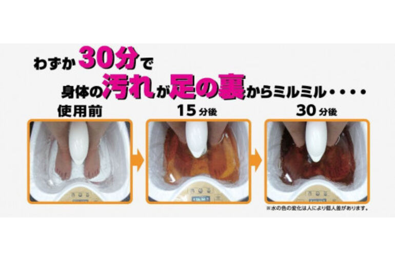 ゴッドクリーナーゴールド、デトックス